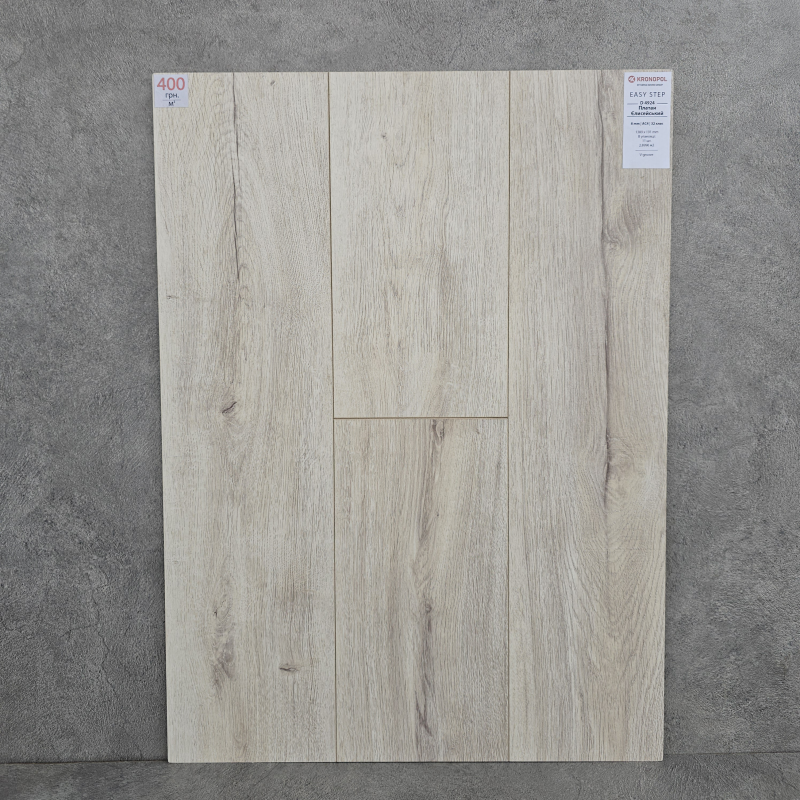 Ламінат Easy Step Платан Єлисейський D4924 Ламінат Easy Step Платан Єлисейський D4924